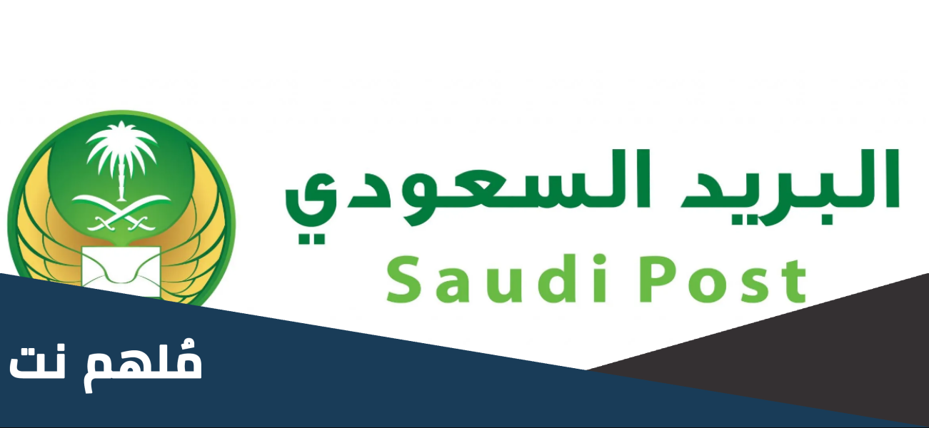 الرمز البريدي الدرب جميع أحياء جازان Al -Darb Postal Code