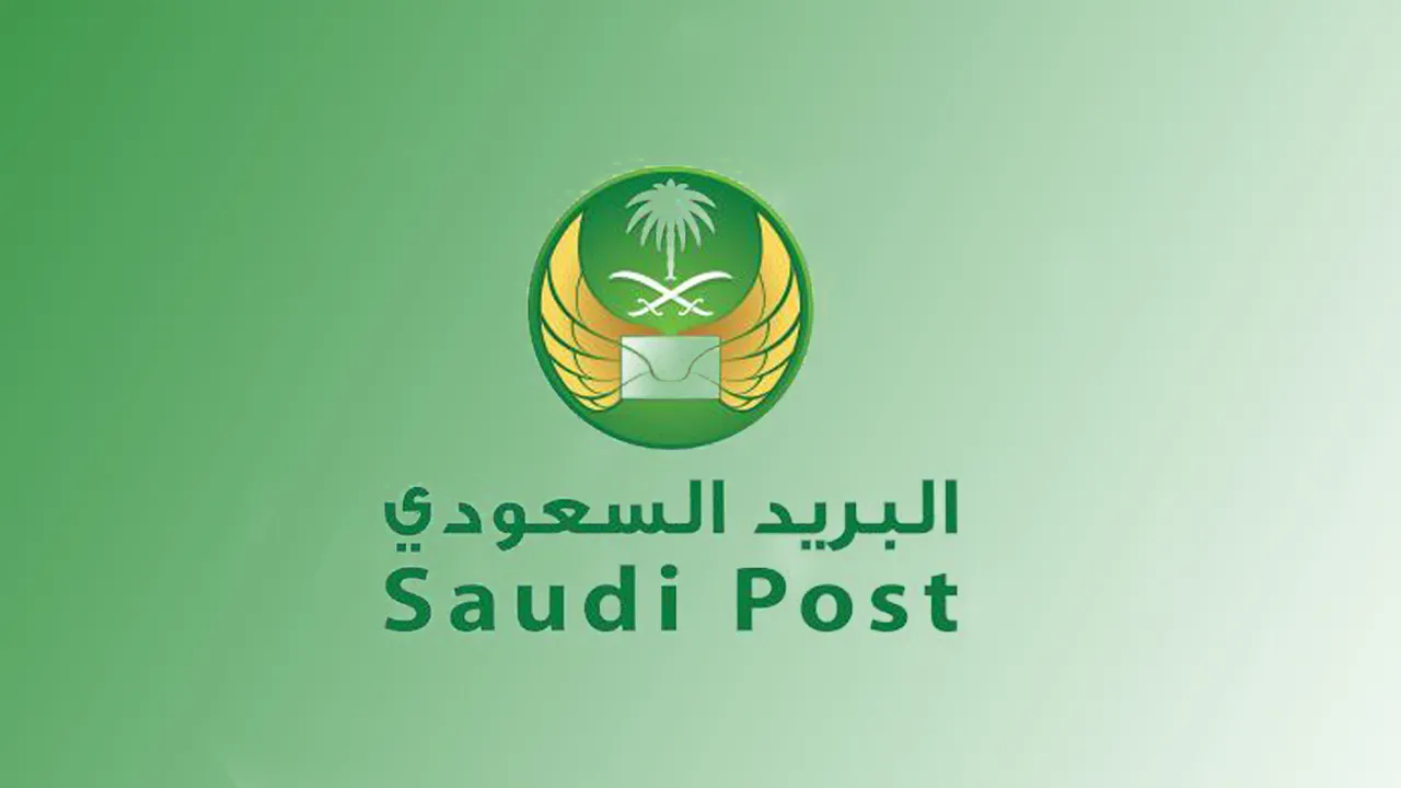 الرمز البريدي العارضة 1445 جميع أحياء العارضة Al -ardah Postal Code