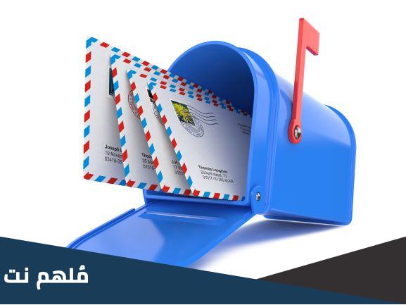 الرمز البريدي مرات 2024 الرمز البريدي لجميع احياء مرات