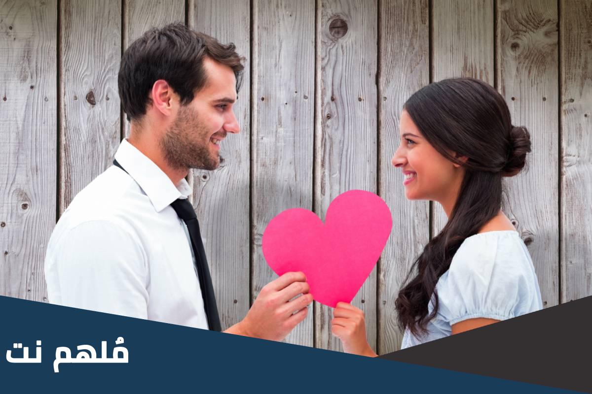 الشخصية المزاجية في الحب