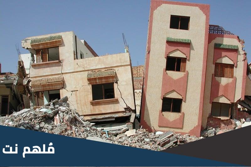 المدن التي ضربها الزلزال في المغرب