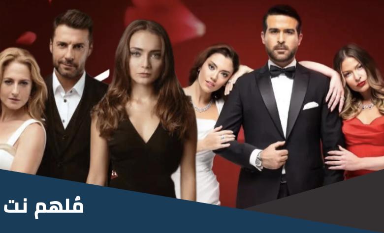 المسلسل التركي المستوحى منها مسلسل كريستال
