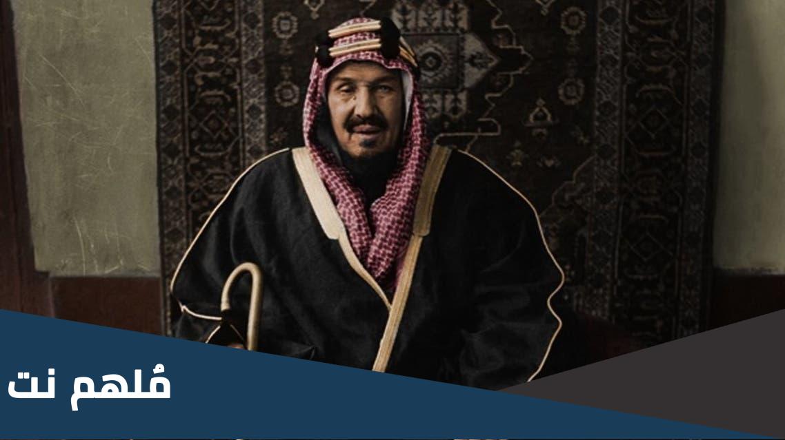 من هو الملك الذي اعلن عن توحيد المملكه واطلق عليها الاسم الحالي