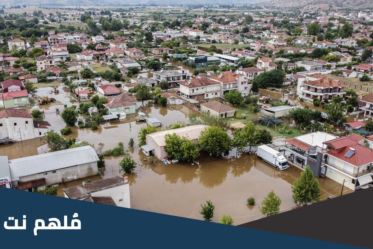 المناطق المتضررة من اعصار دانيال