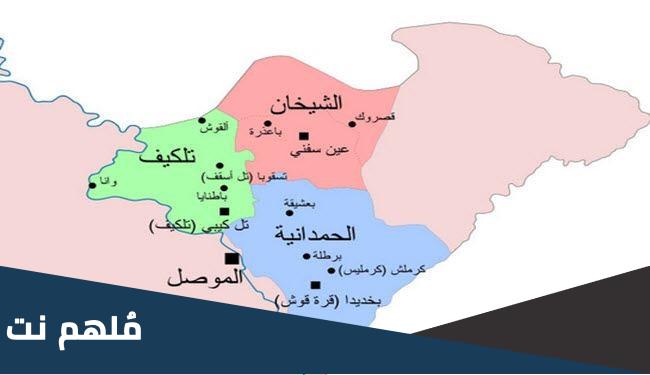 اين تقع الحمدانية في العراق