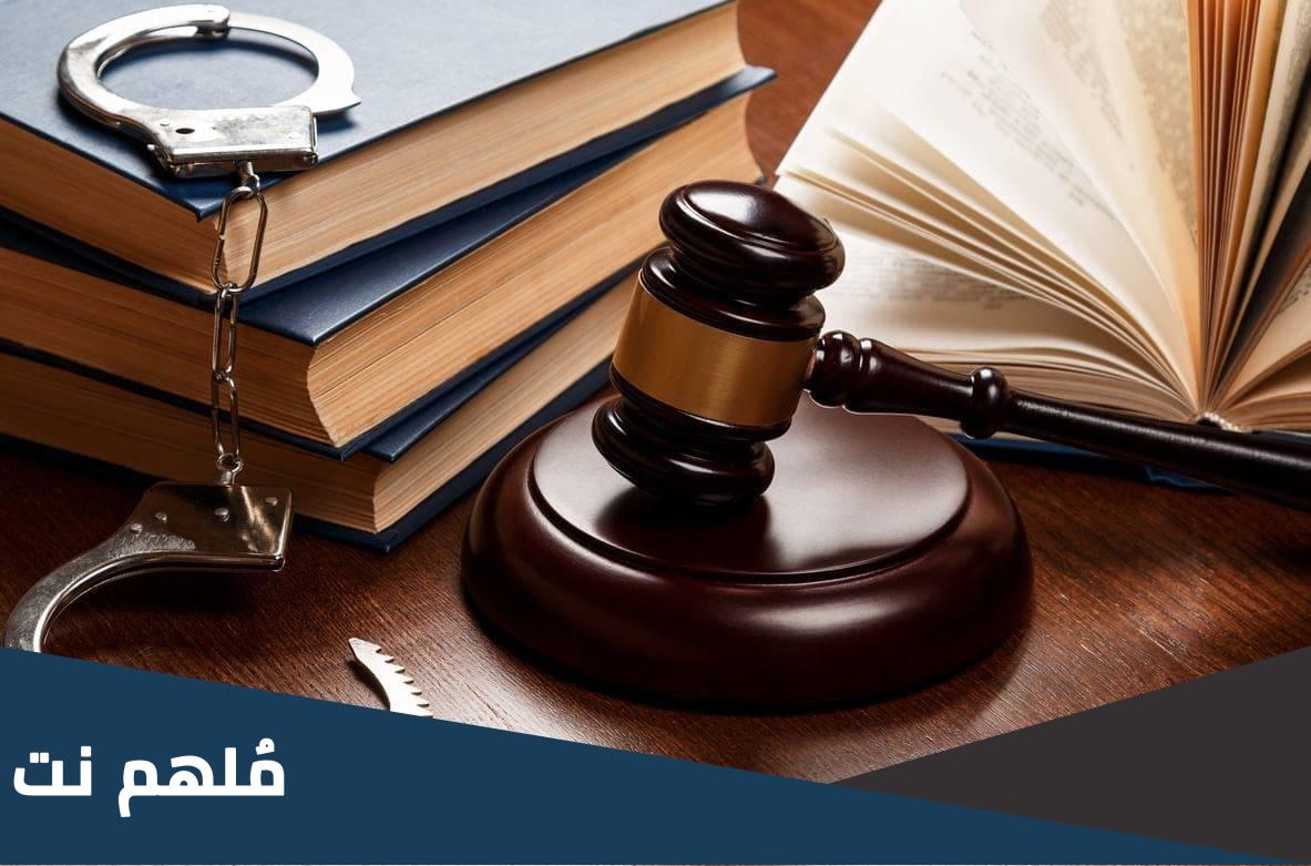 بحث علمي عن جريمة القتل بالمقدمة والخاتمة
