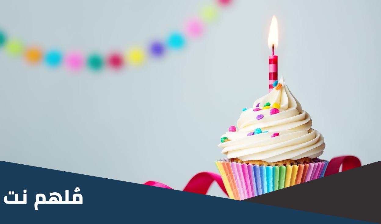 بوستات عيد ميلاد صديقتي الغالية فيس بوك 2024 بوست عيد ميلاد صديقتي بالعامية