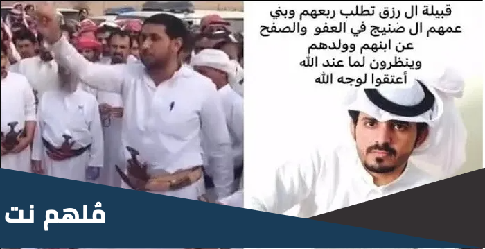 تفاصيل قصة محمد مرسل ال رزق وقضيته