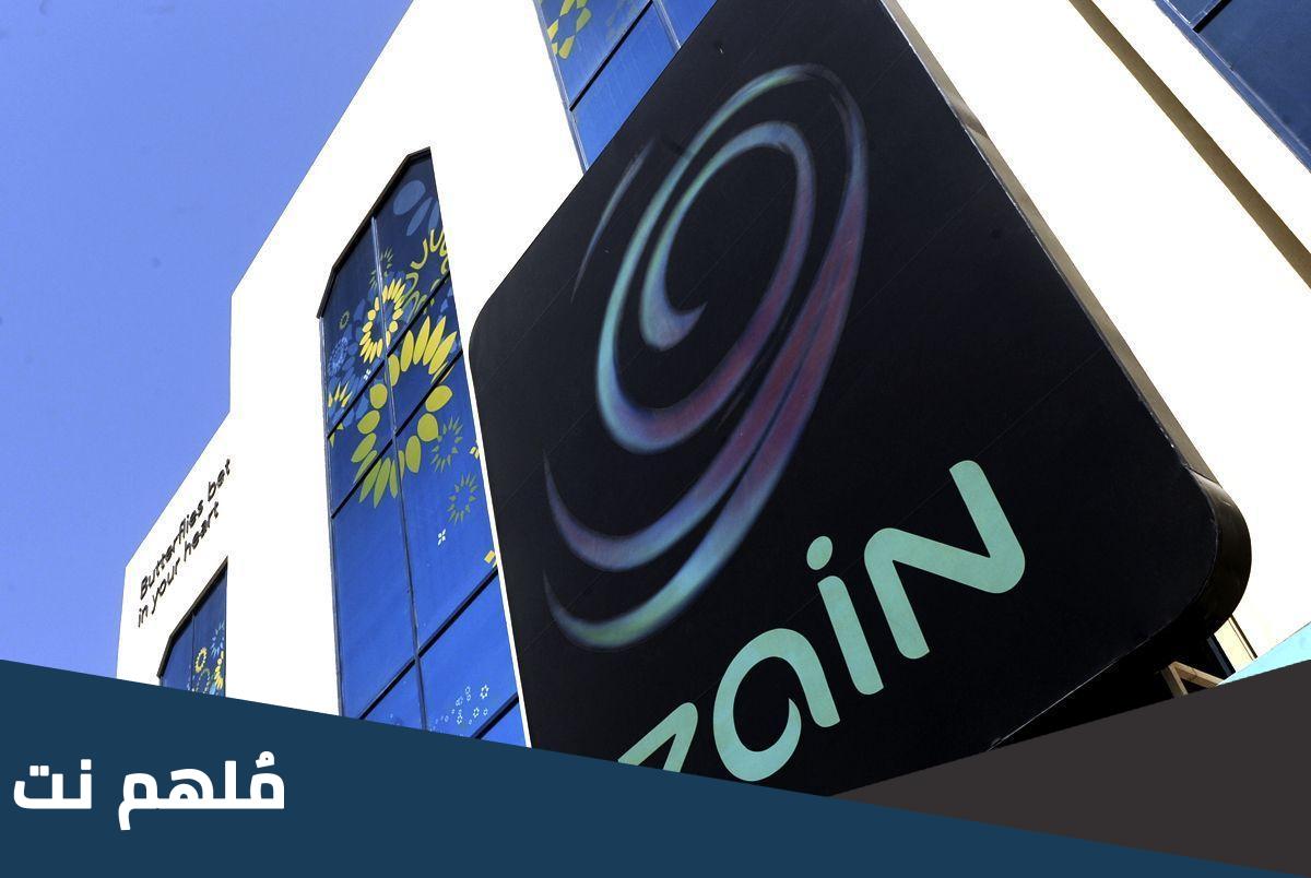 رمز تجديد اشتراك زين والدفع لاحقا الأردن