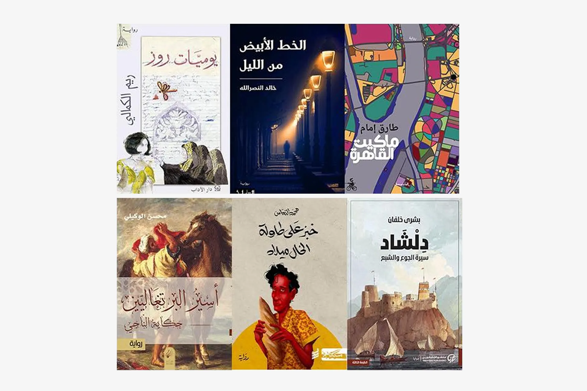رواية قاسي امتلك قلبي كاملة
