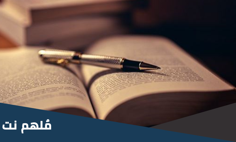 روايه ماطلبت عذرك انا نفسي عزيزة pdf