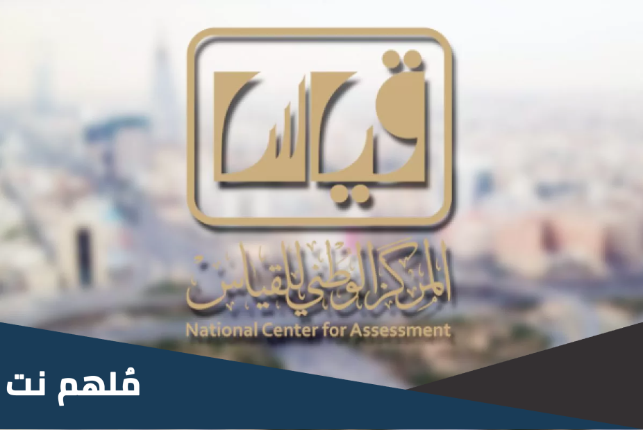 طريقة سداد قياس لمستفيدي الضمان