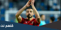 عدد الفرق التي لعب لها محمد عبد المنعم