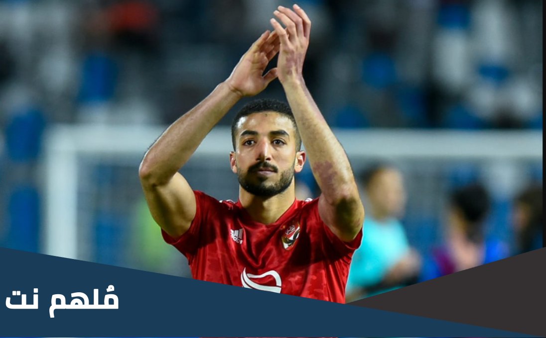 عدد الفرق التي لعب لها محمد عبد المنعم