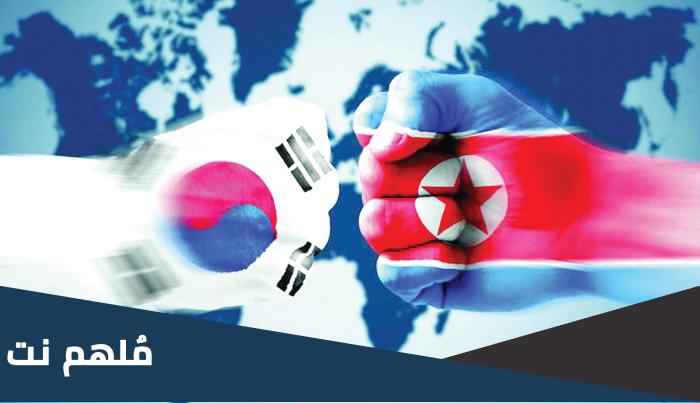 في أي حدث تم تقسيم كوريا إلى دولتين