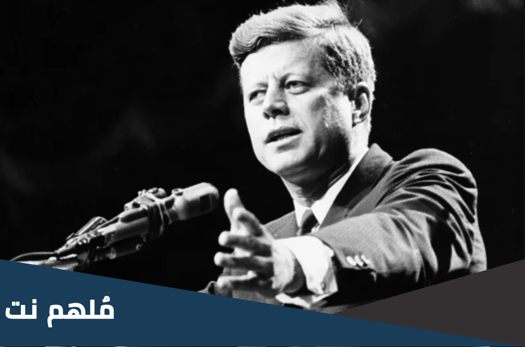 في أي عام اغتيل جون كينيدي