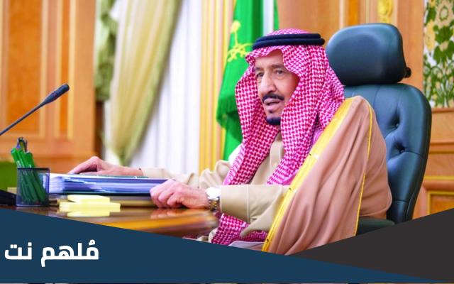 في اي عام بويع الملك سلمان ملكا للمملكة العربية السعودية
