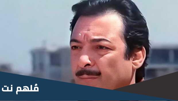 فيلم لوردة ورشدي أباظة من 14 حروف