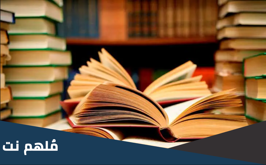 كتاب لغة الجسد كيف تقرأ الأفكار والنوايا الخفية لكل شخص pdf