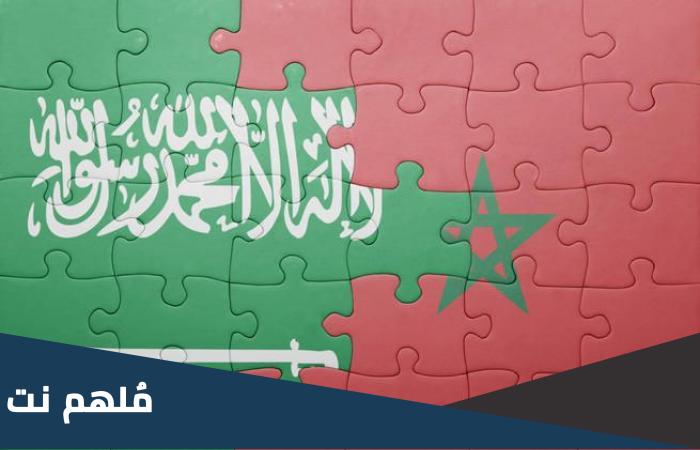 كم تبعد المغرب عن السعودية
