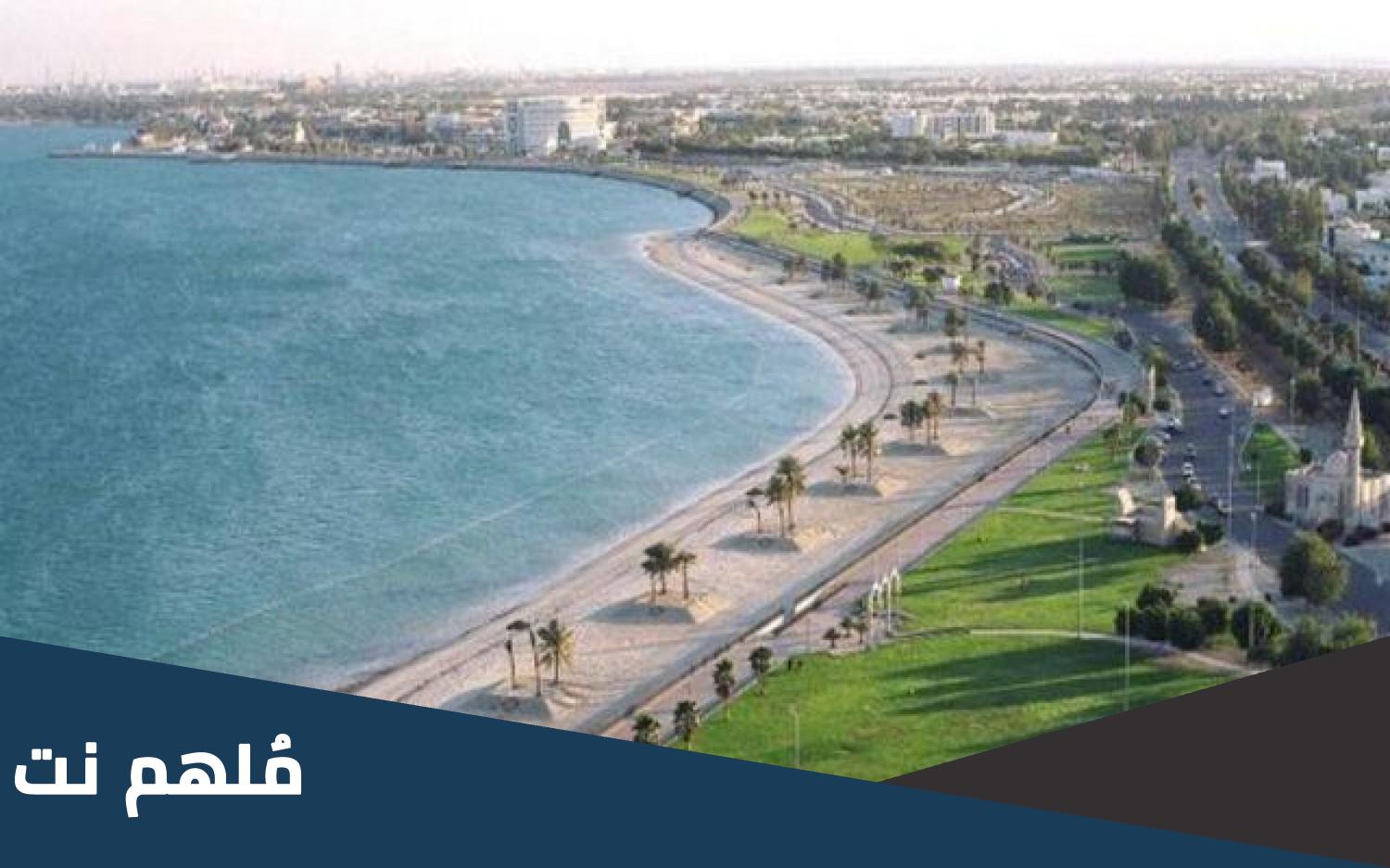 كم ساعه تبعد الخفجي عن الكويت