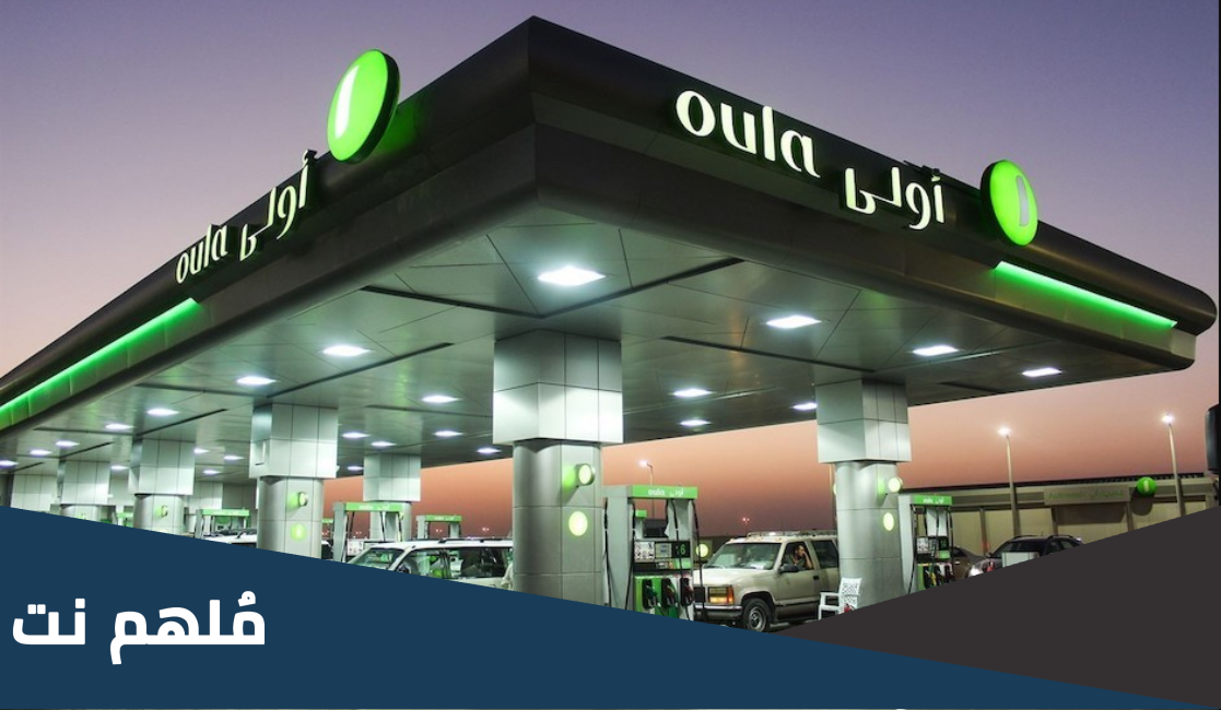كم سعر اللتر البنزين في السعودية