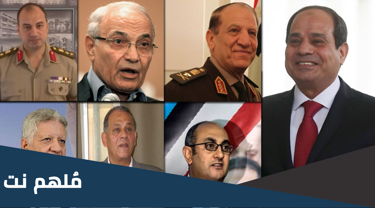 كم عدد التوكيلات للترشح للرئاسة في مصر