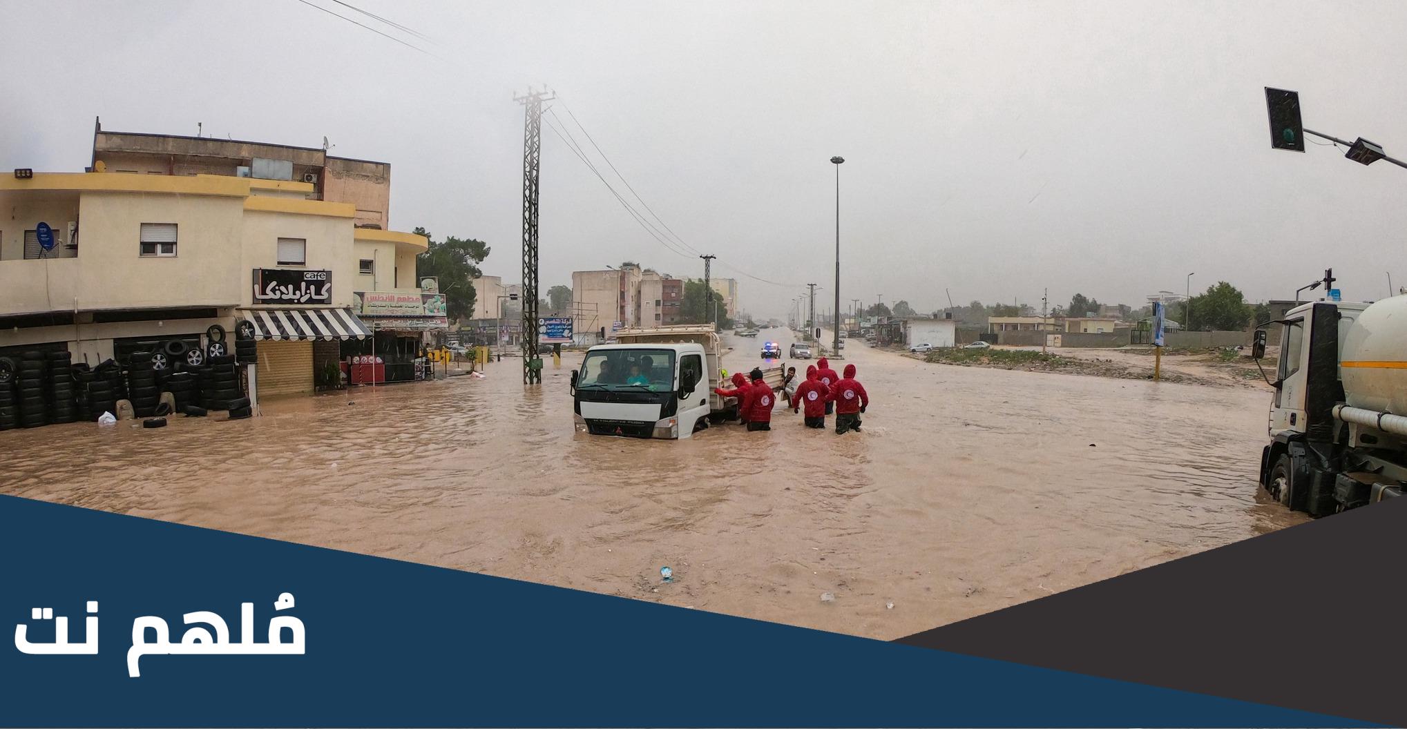 كم عدد ضحايا إعصار دانيال في ليبيا