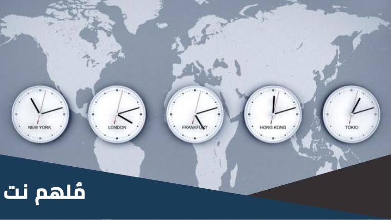كم فرق التوقيت بين الامارات واستراليا