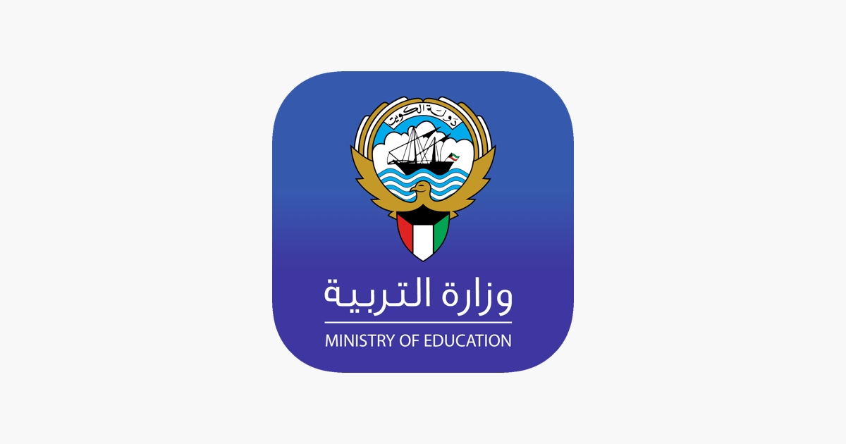 كم مدة توقيت الحصص الدراسية الكويت