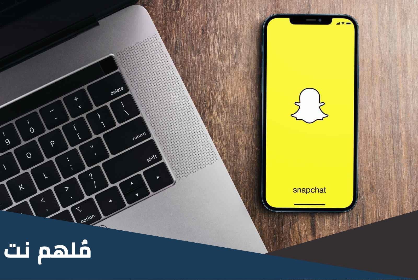 كيف اخلي سنابي عام