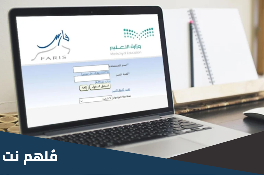 كيف اضيف الدورات في فارس