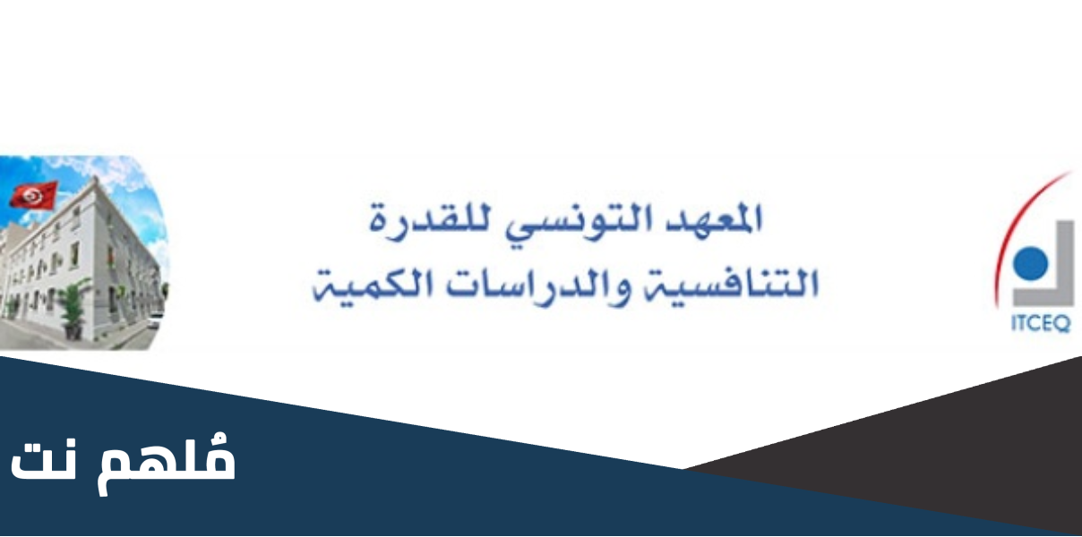 كيف اعرف في اي قسمي بالمعهد