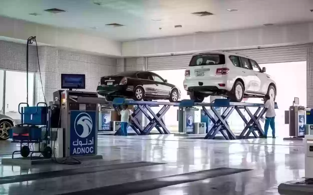 كيفية التحقق من الفحص الدوري بالسعودية