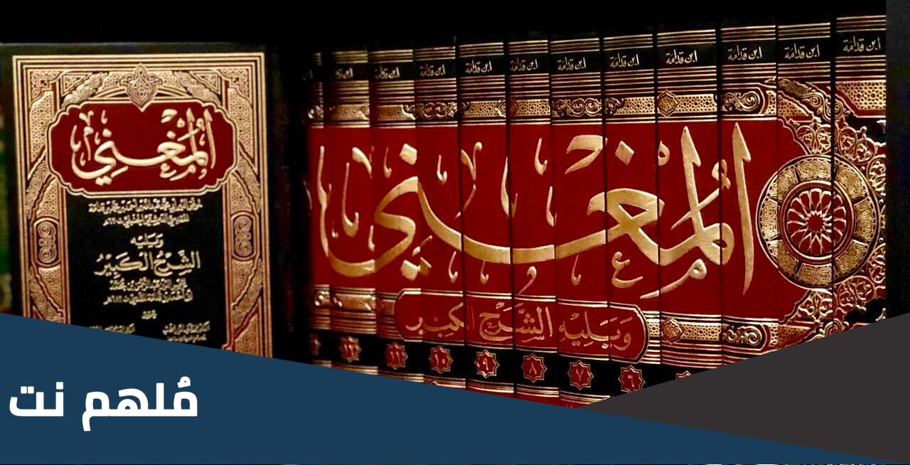 مؤلف كتاب المغني في الادوية المفردة