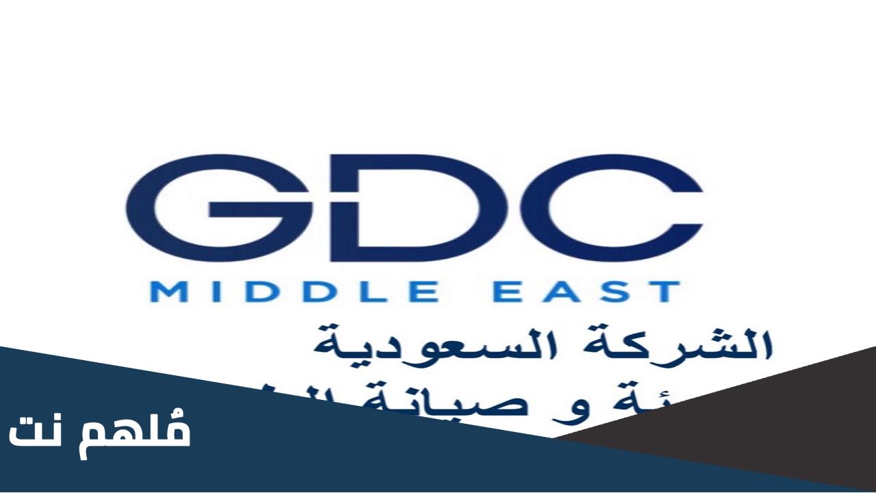 ما هي الشركة السعودية لتهيئة وصيانة الطائرات