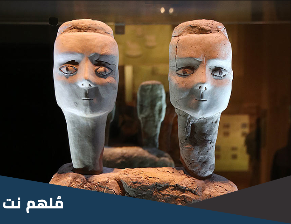 ما هي تماثيل عين غزال Ain Ghazal statues