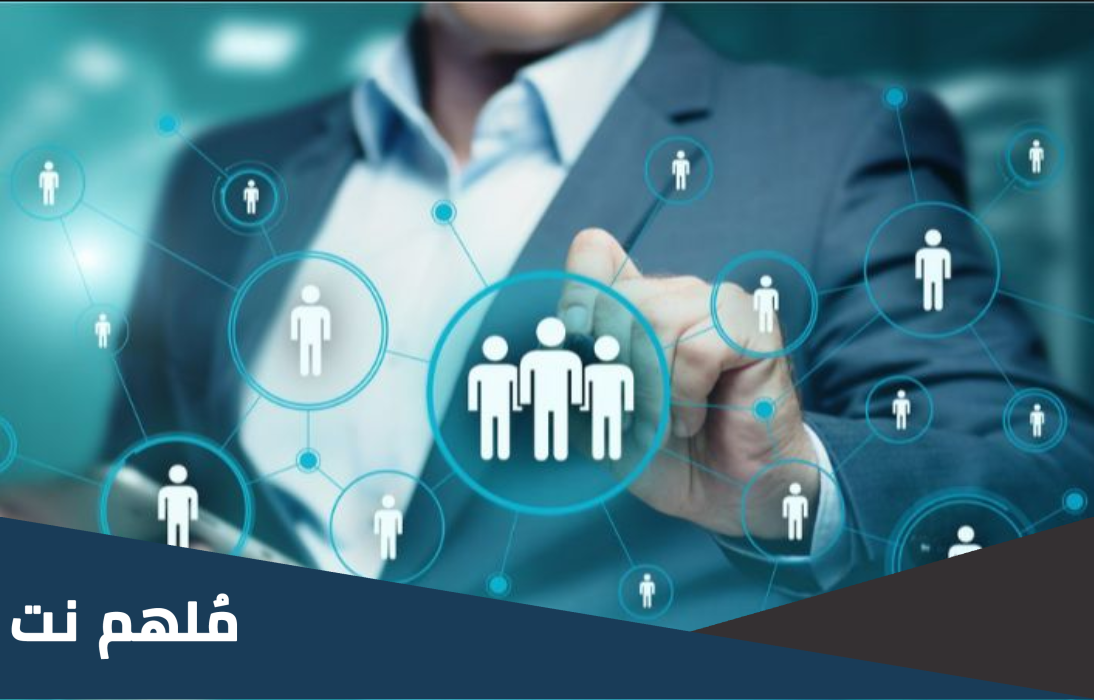 ما هي مهام اخصائي موارد بشرية