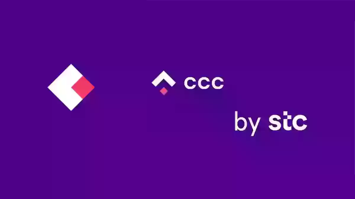 ماذا تعرف عن CCC by STC