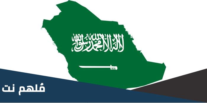 ماهي الدولة العربية التي لم تستعمر