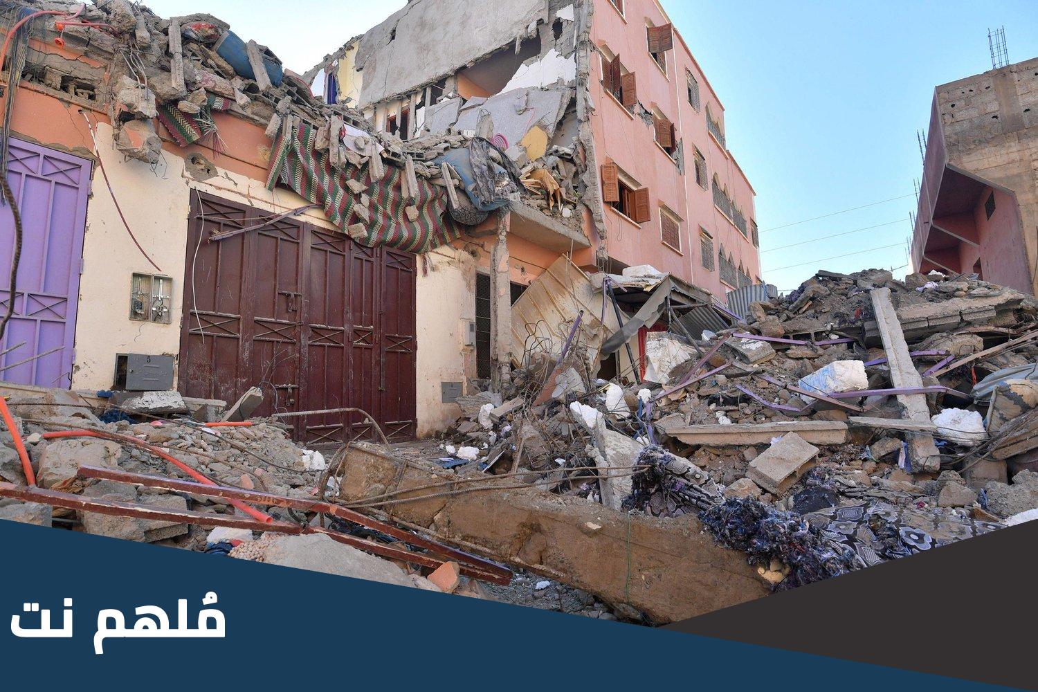 متى وقت حدوث زلزال المغرب