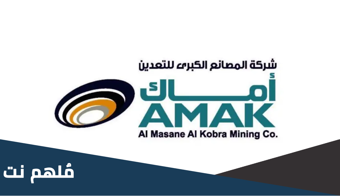 متى يتم ايداع ارباح اماك