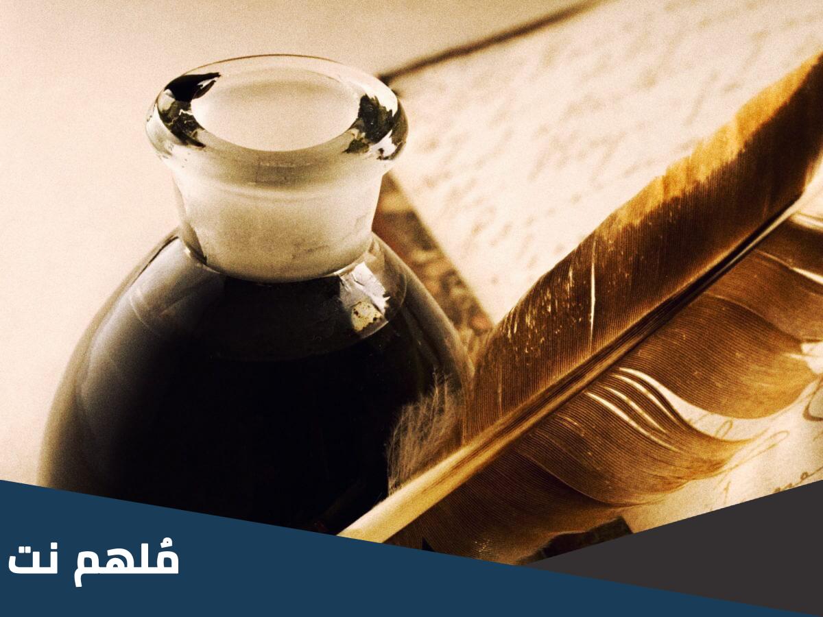 من هو اديب اسبانيا اللامع في عصر النهضه