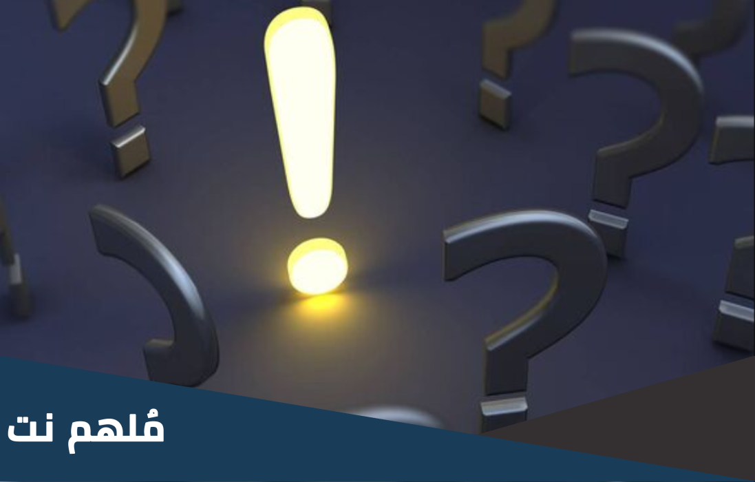من هو امير النحل ولماذا سمي بهذا الاسم