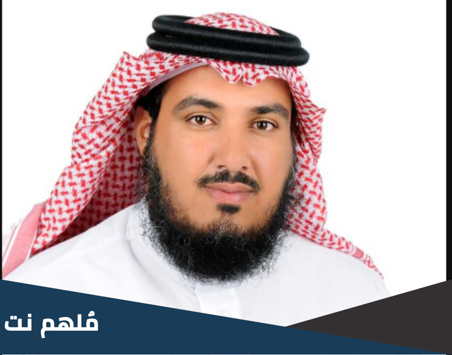من هو مالك شركة أسس العقار