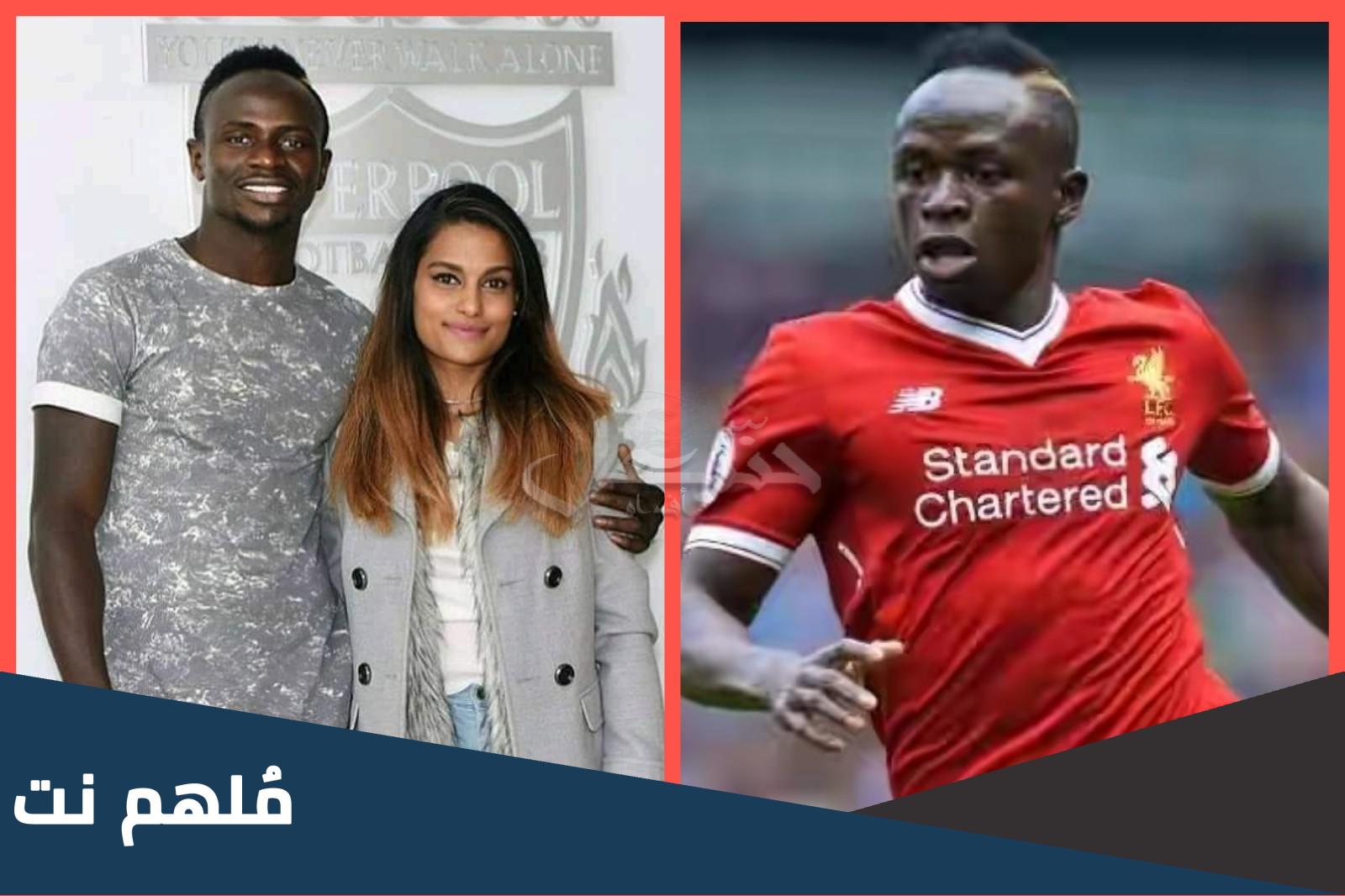 من هي زوجة ساديو ماني ويكيبيديا
