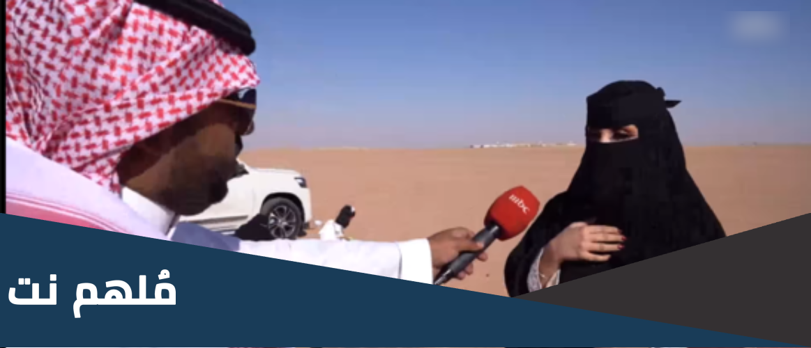 من هي صيته السبيعي وزوجها واولادها