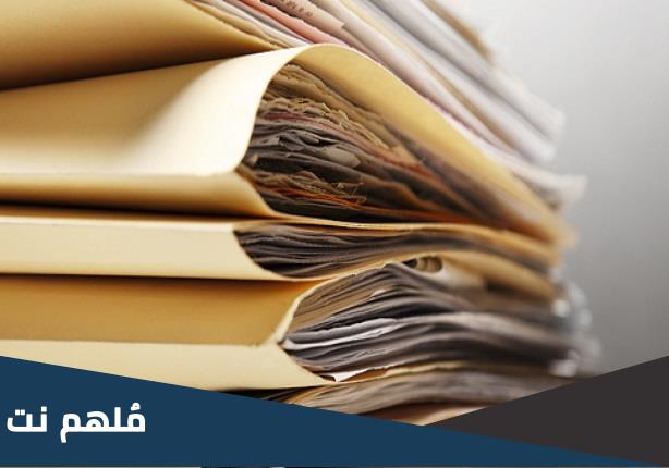 من وين اطلع شهادة حسن سيرة وسلوك السعودية