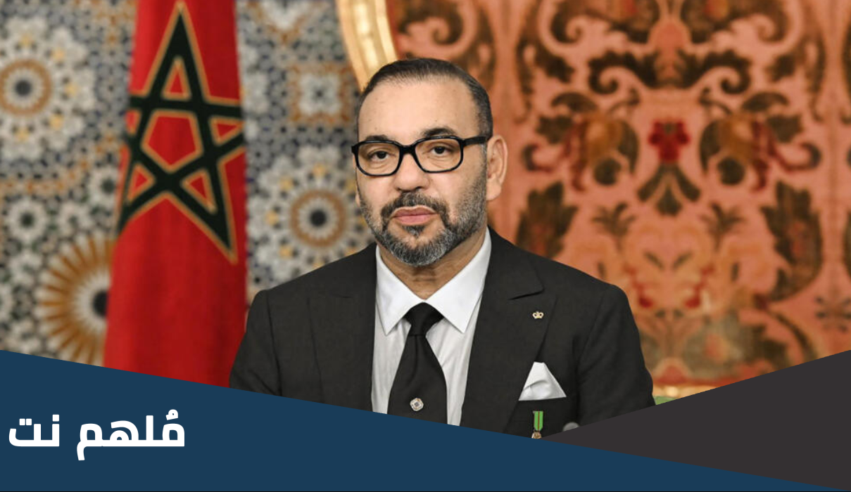 هل الحداد الرسمي يعني إجازة في المغرب
