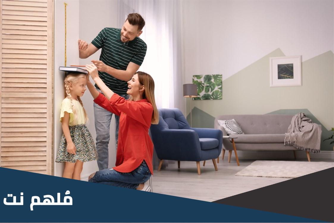 هل الحرمان العاطفي يسبب قصر القامة